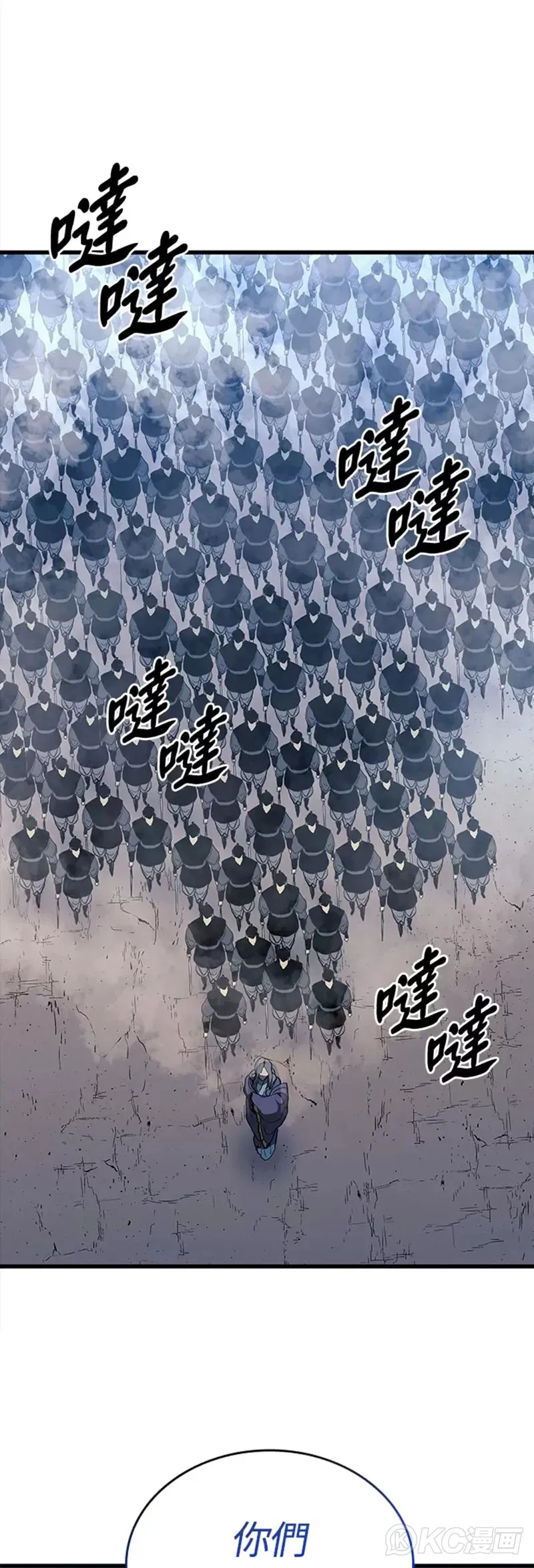 第46话61