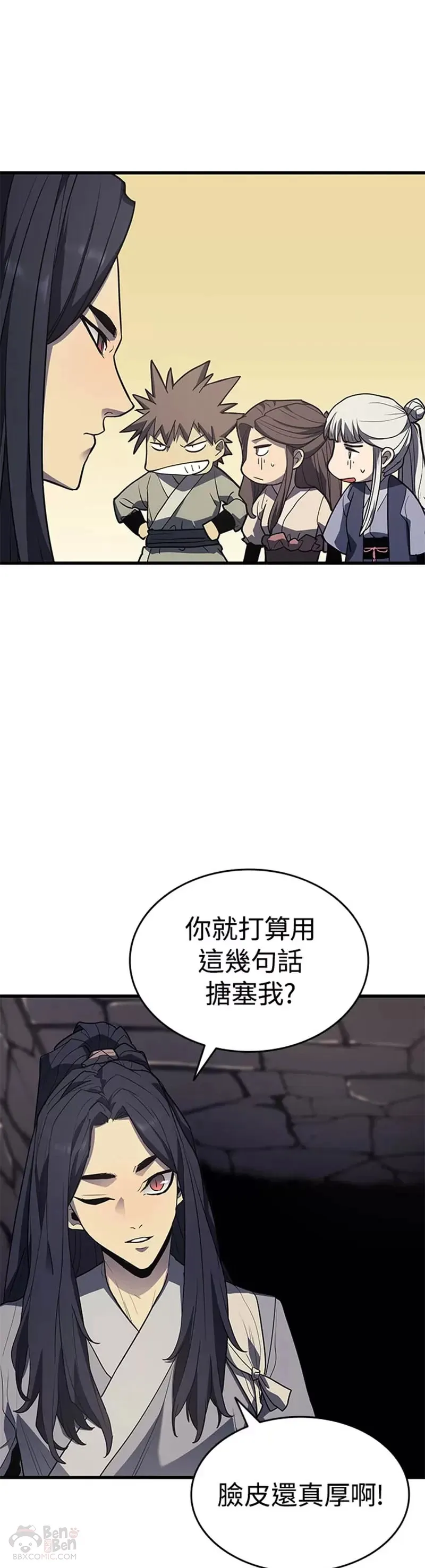 第13话61
