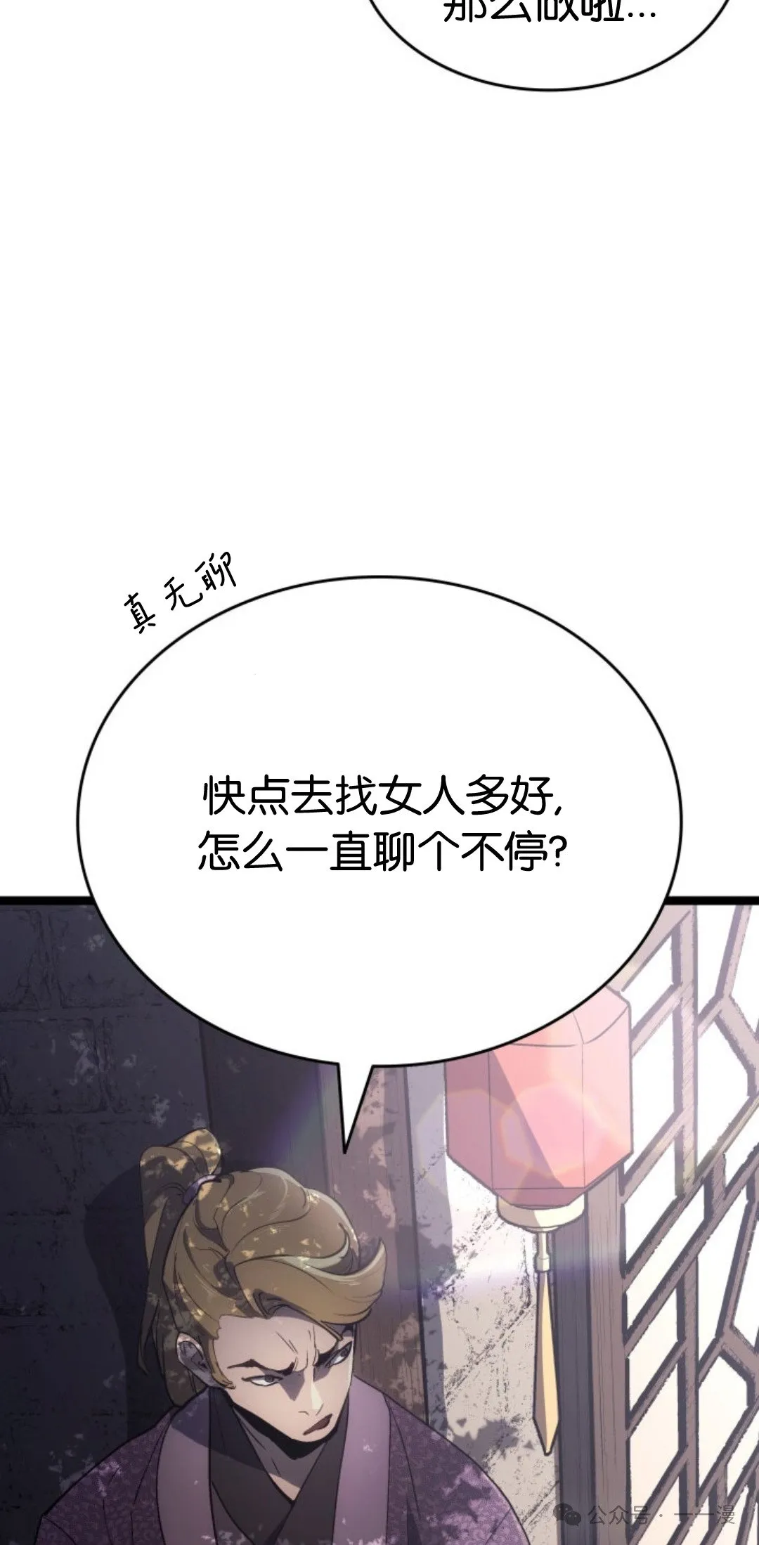 第二季 第39话6