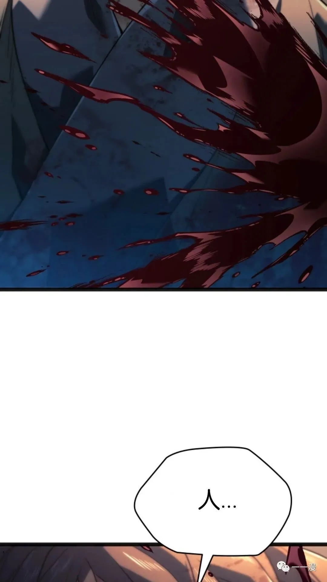 第二季 第4话126