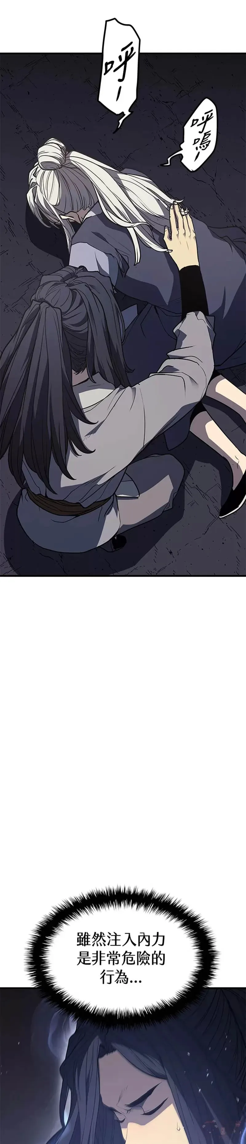 第13话6