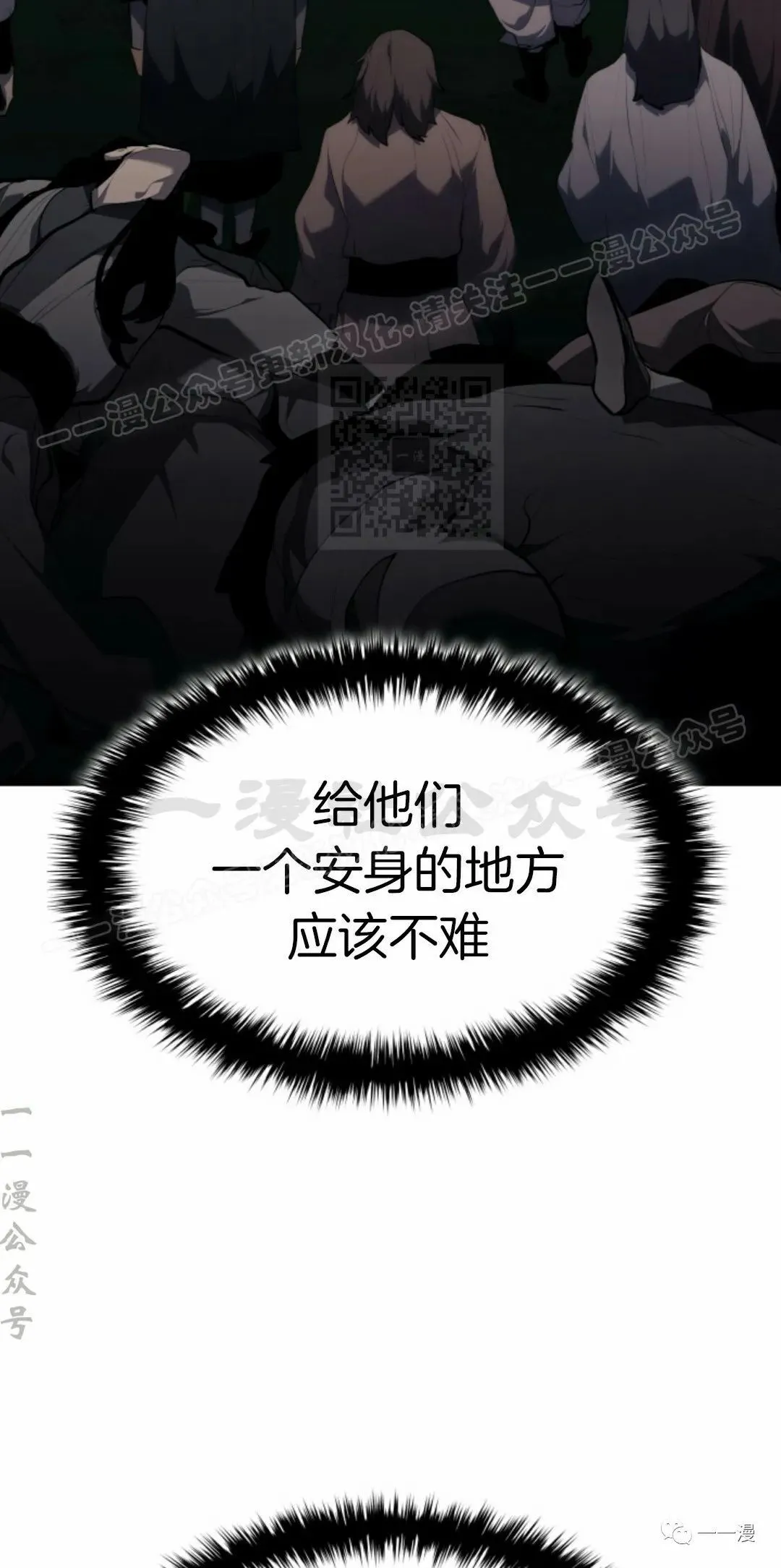 第3423