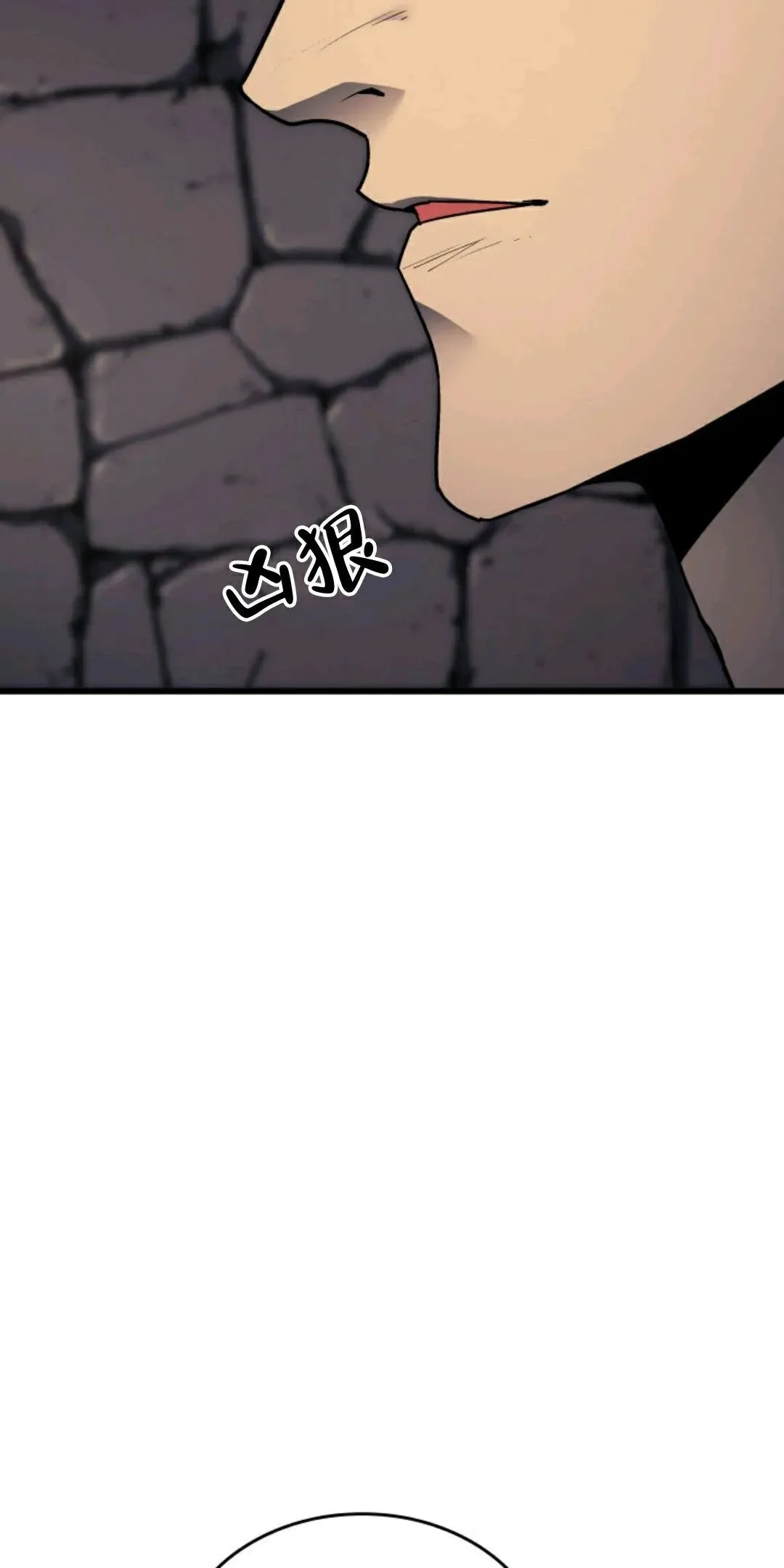 死神飘月 第6话36
