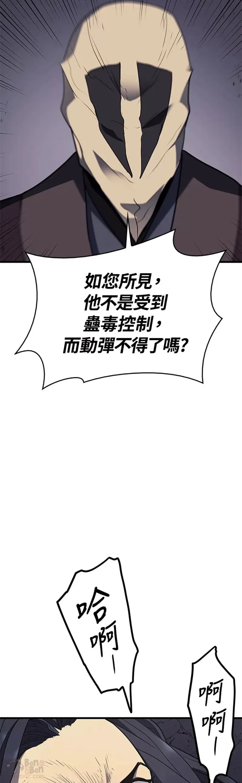 第13话31