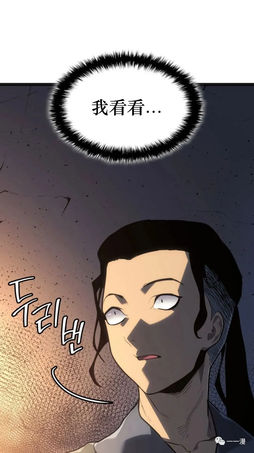 第二季 第2话91