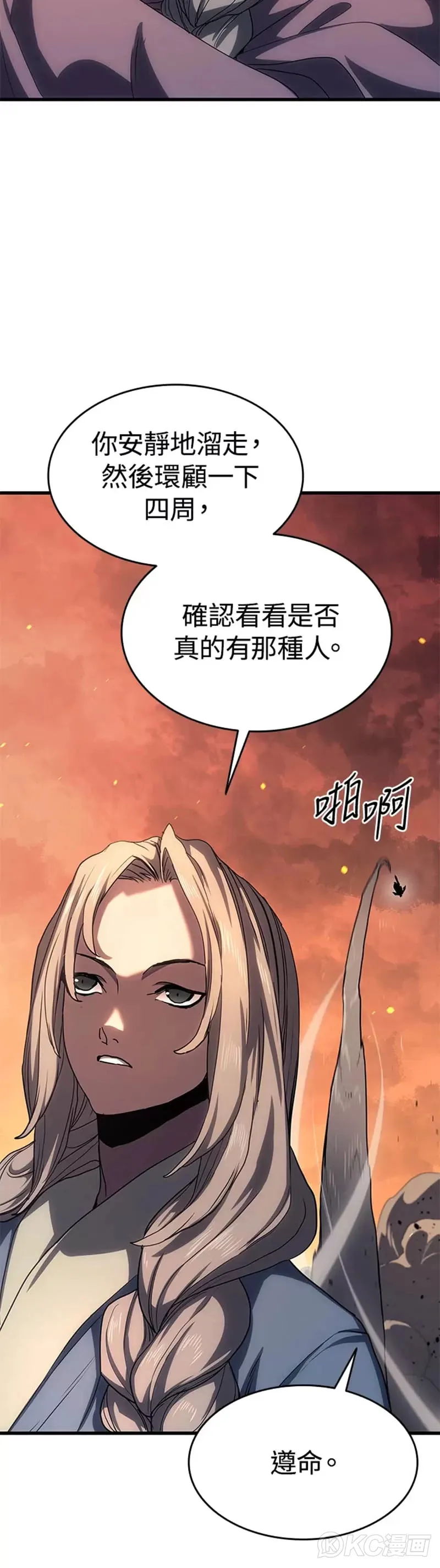 第40话27