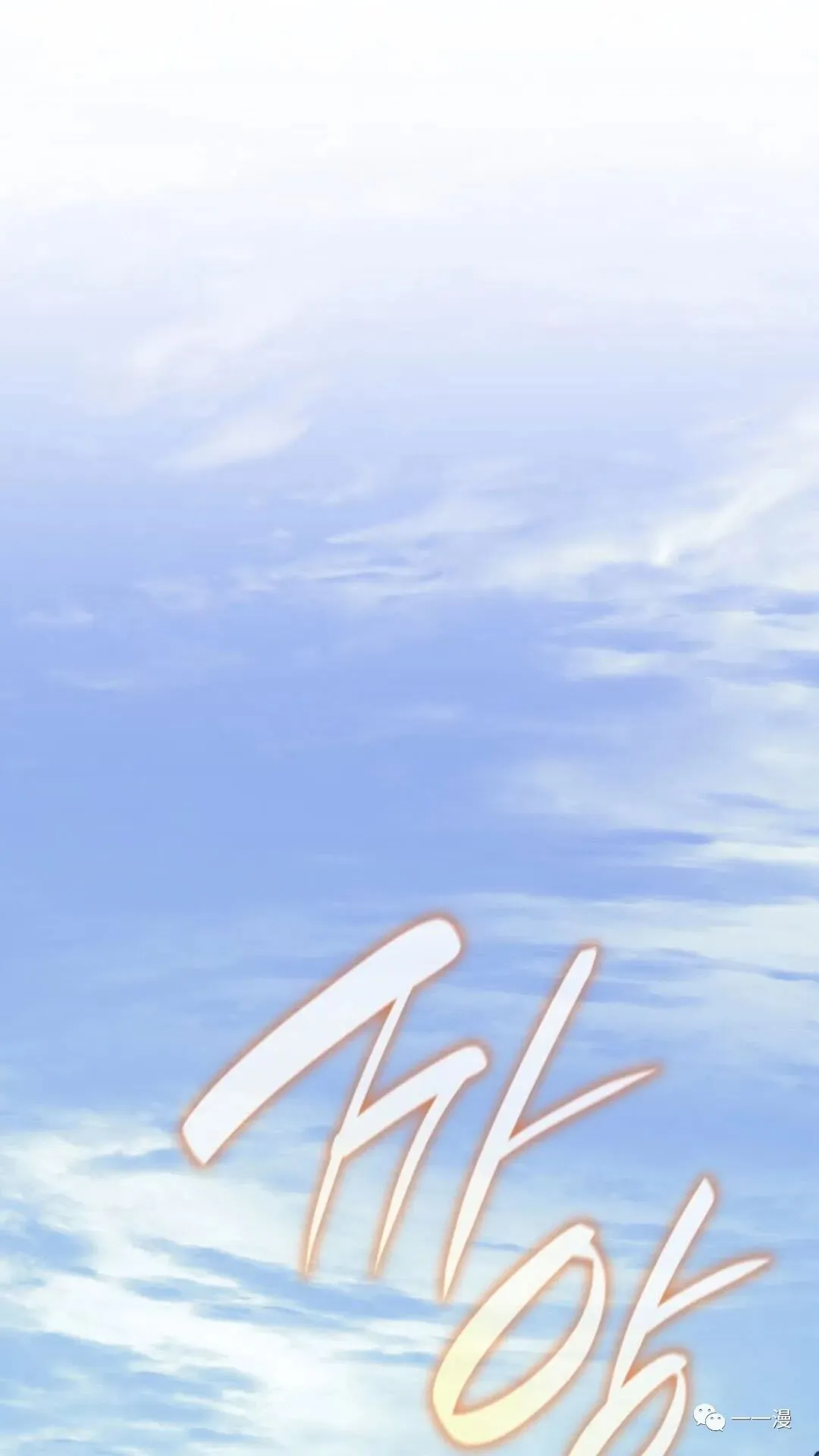 第二季 第2话58