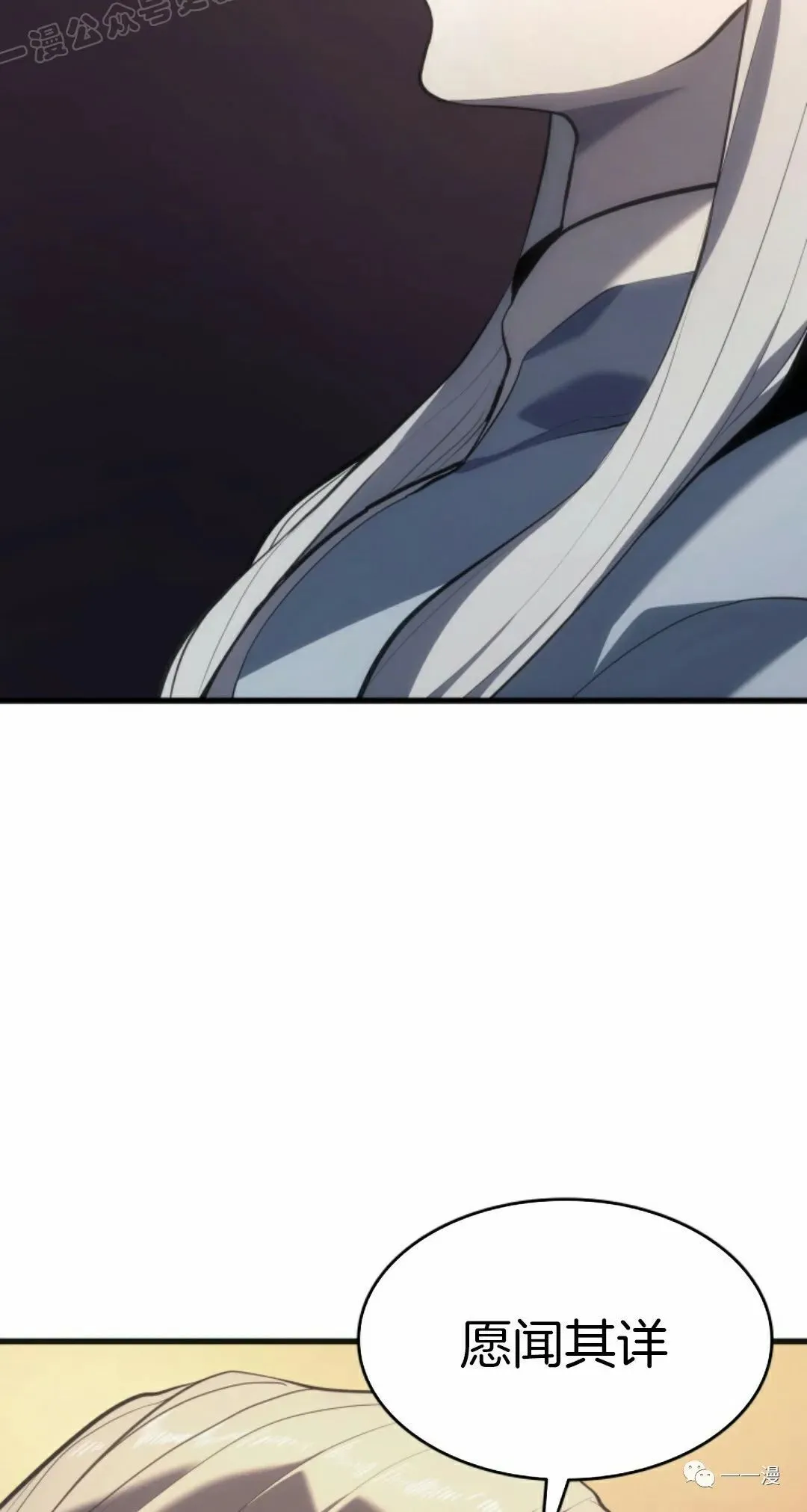 第3658