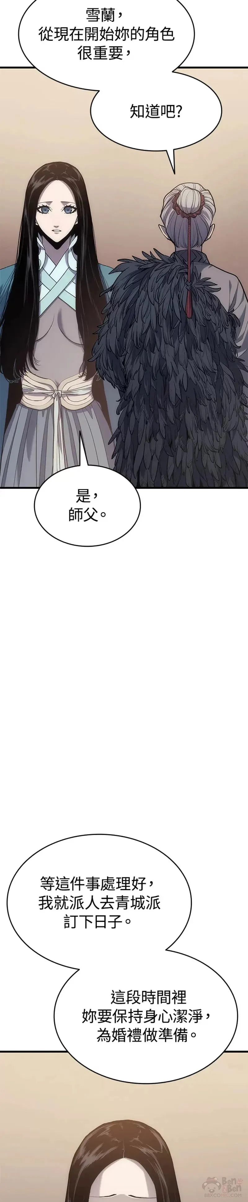 第18话62