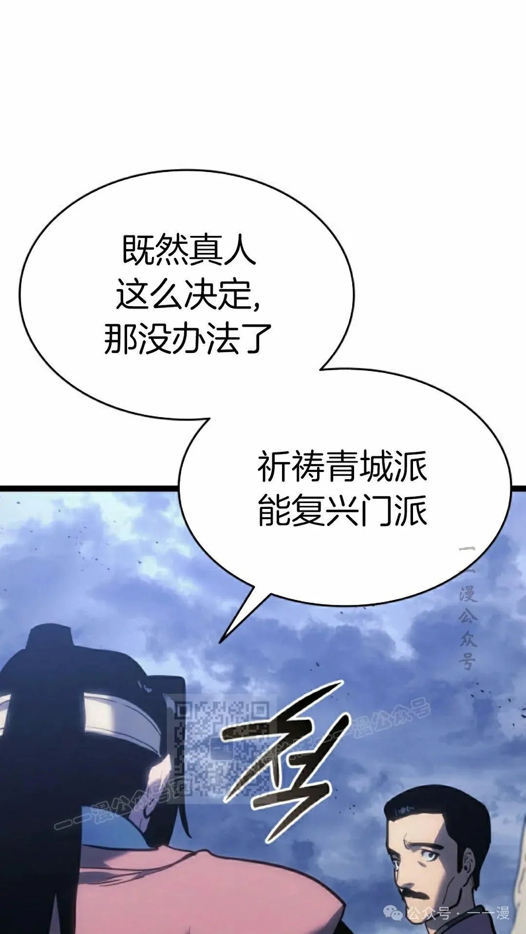 第二季 第21话42