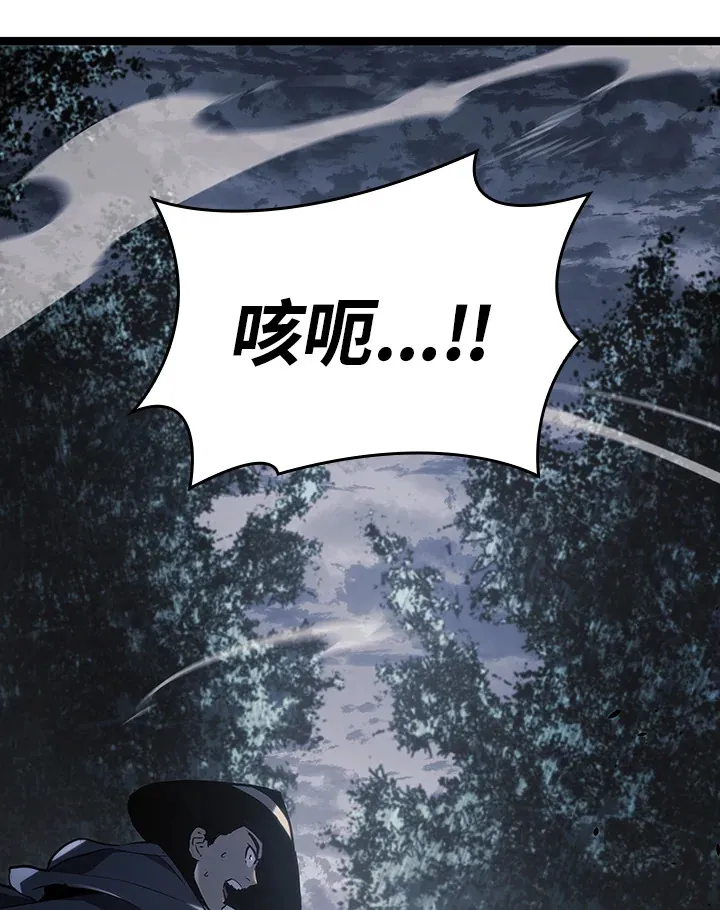 第2季 第8话94