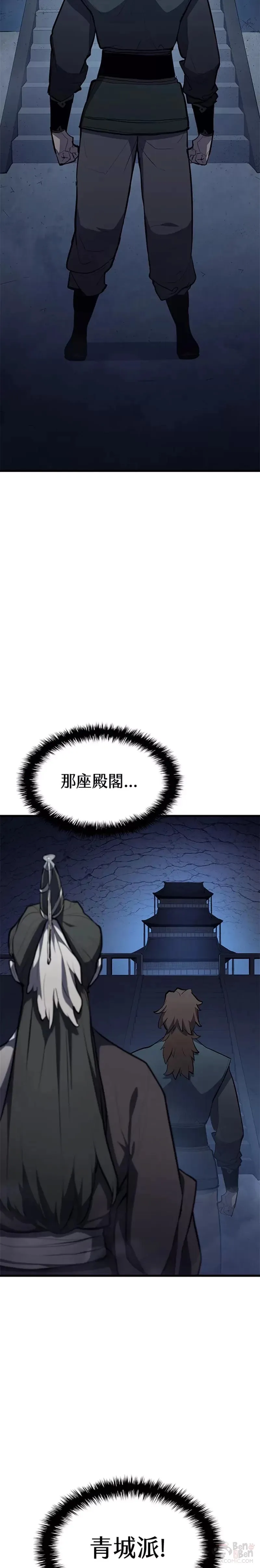 第24话36