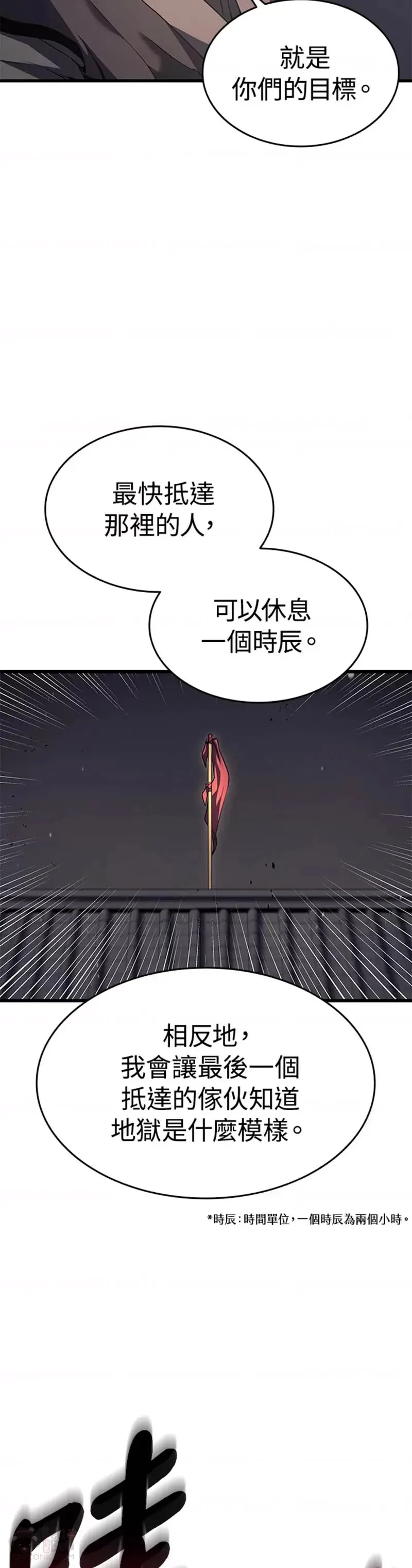 第09话2