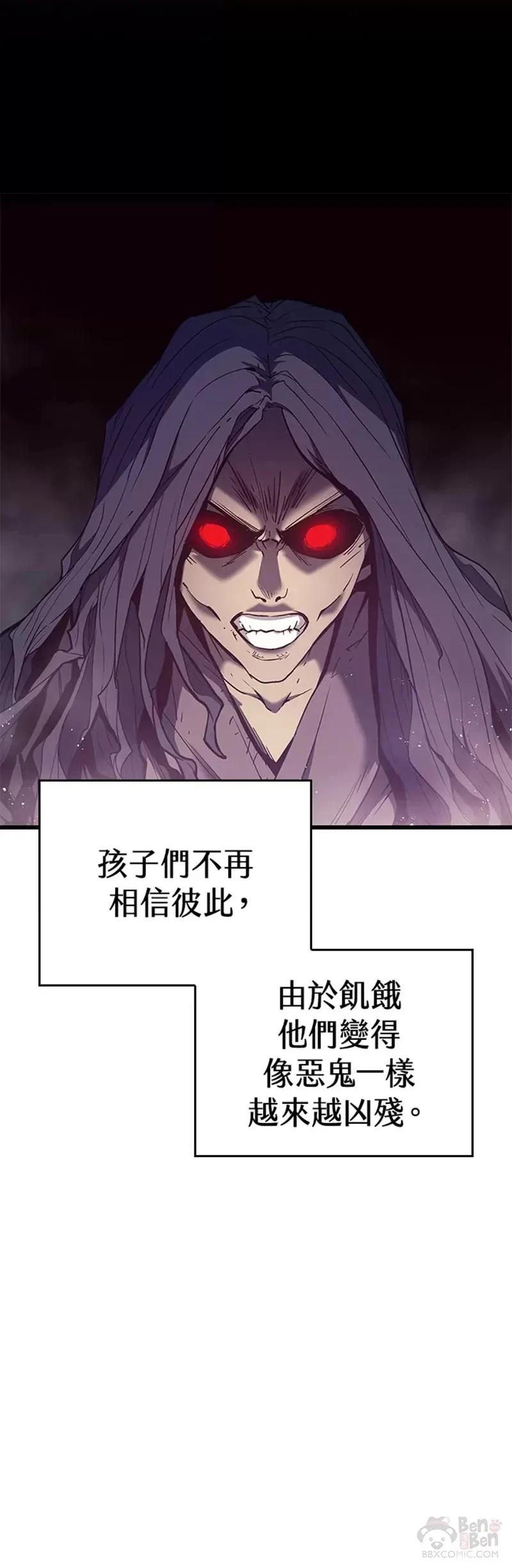 第06话14