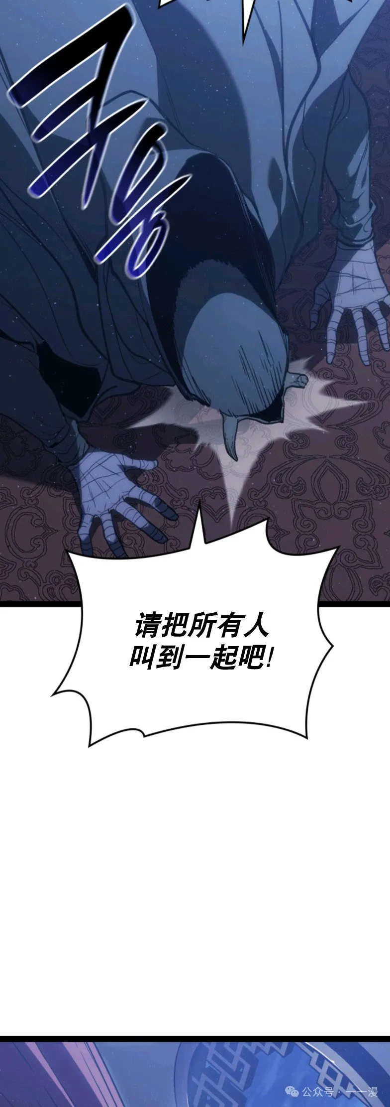第二季 第33话19