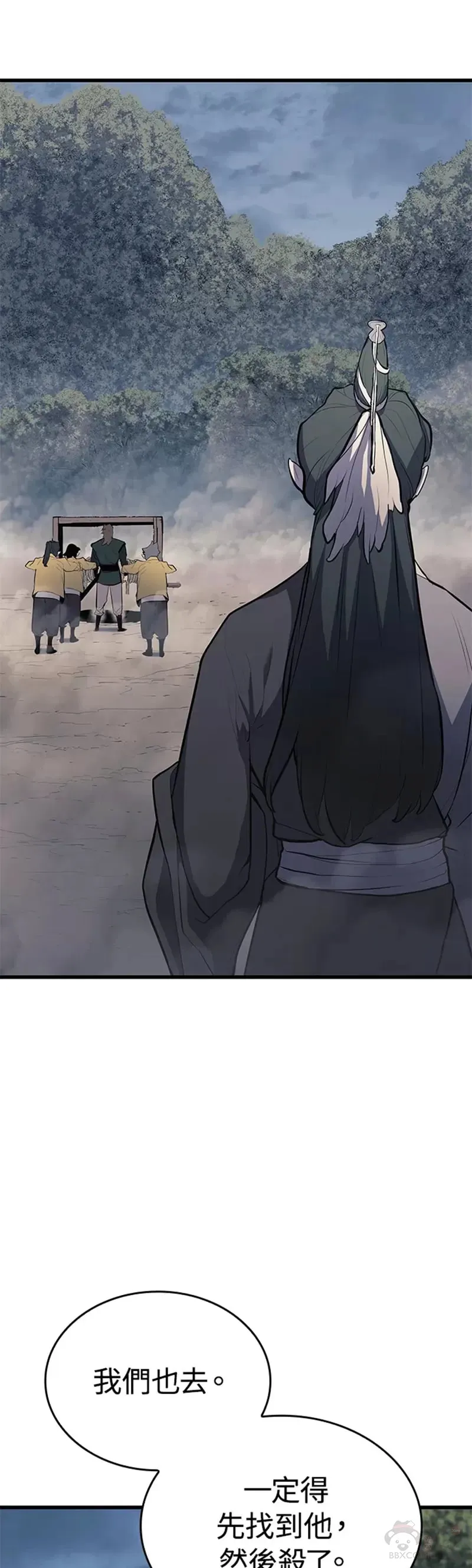 第24话28