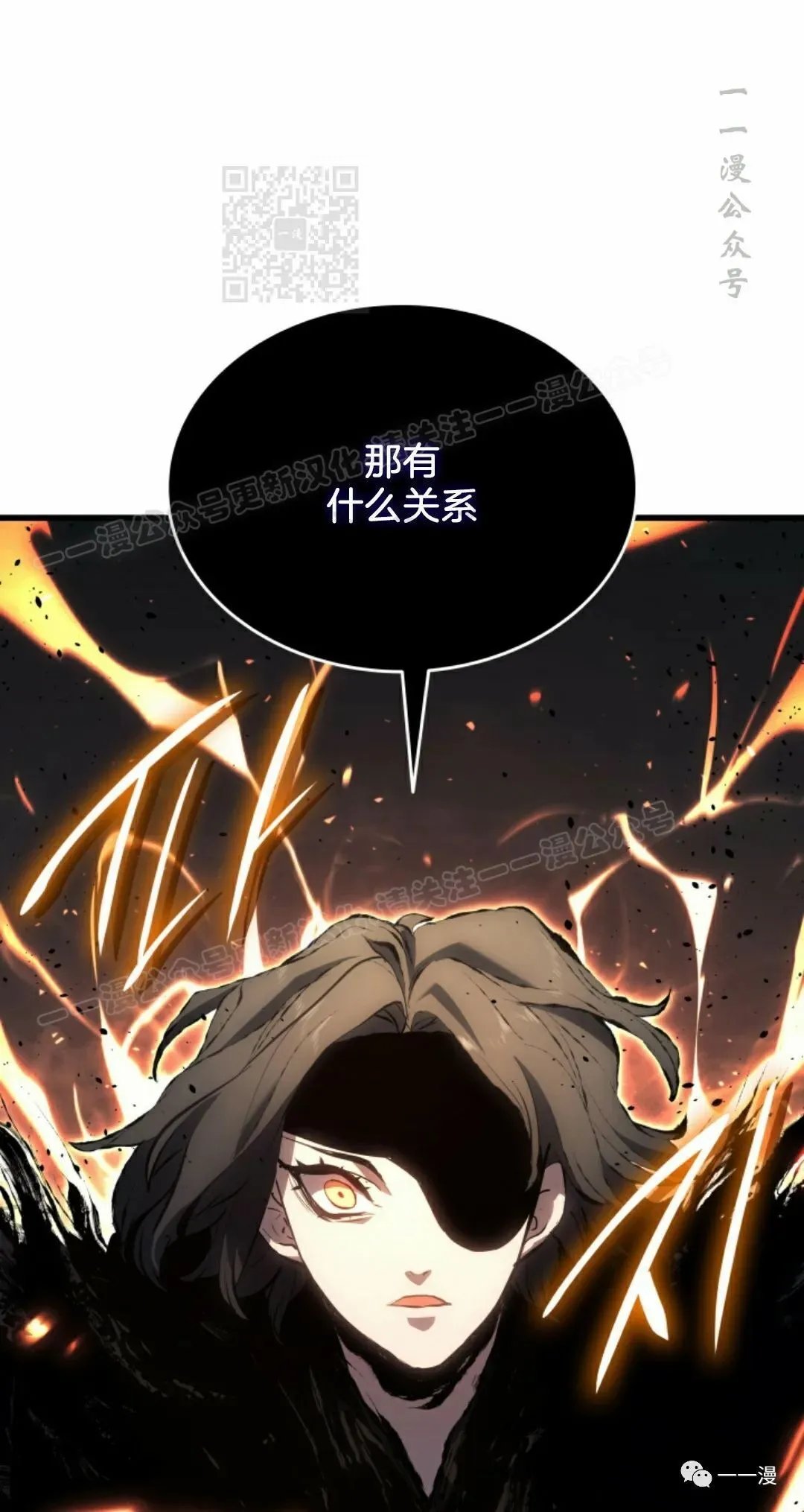 第3790