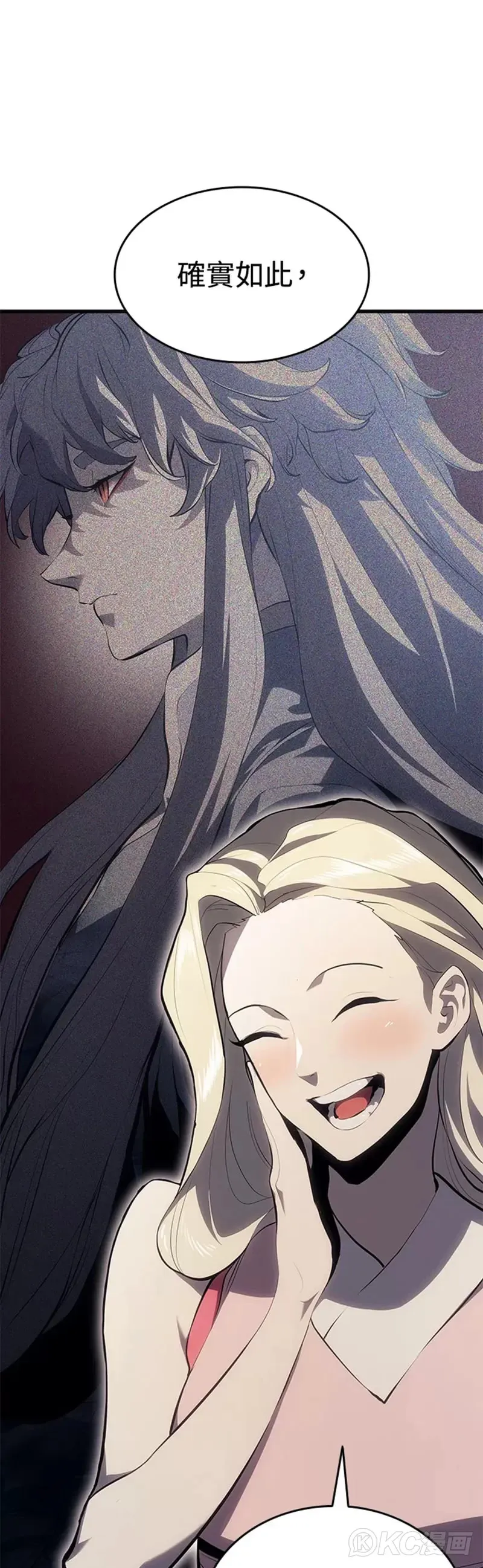 第37话13