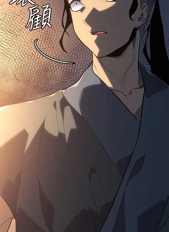 第2季 第2话119