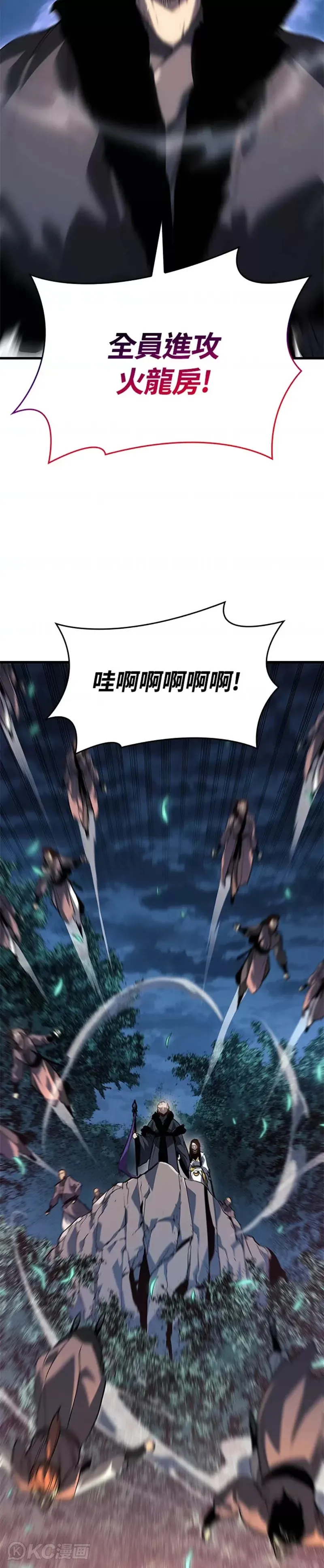 第48话3