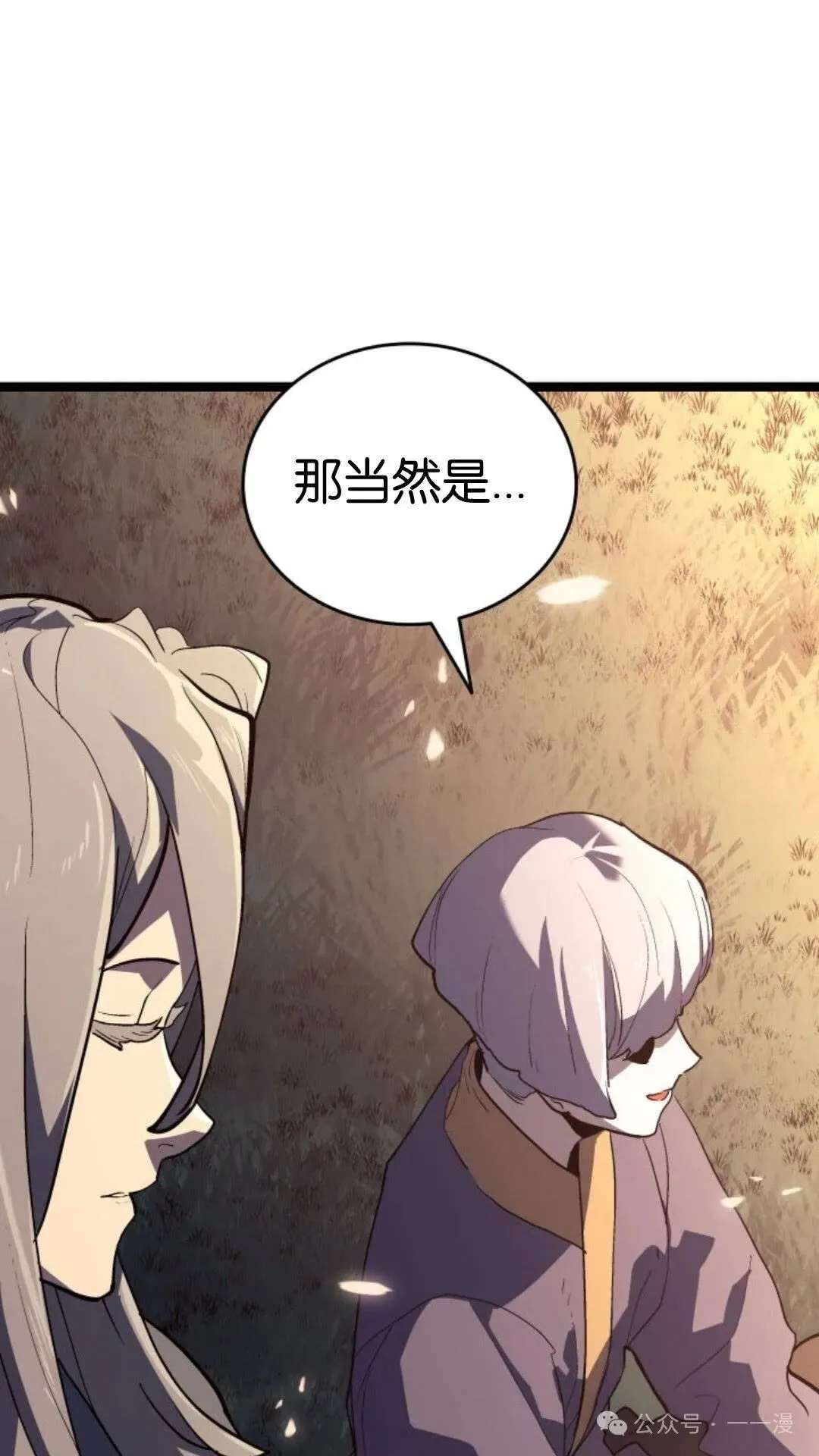 第二季 第38话62