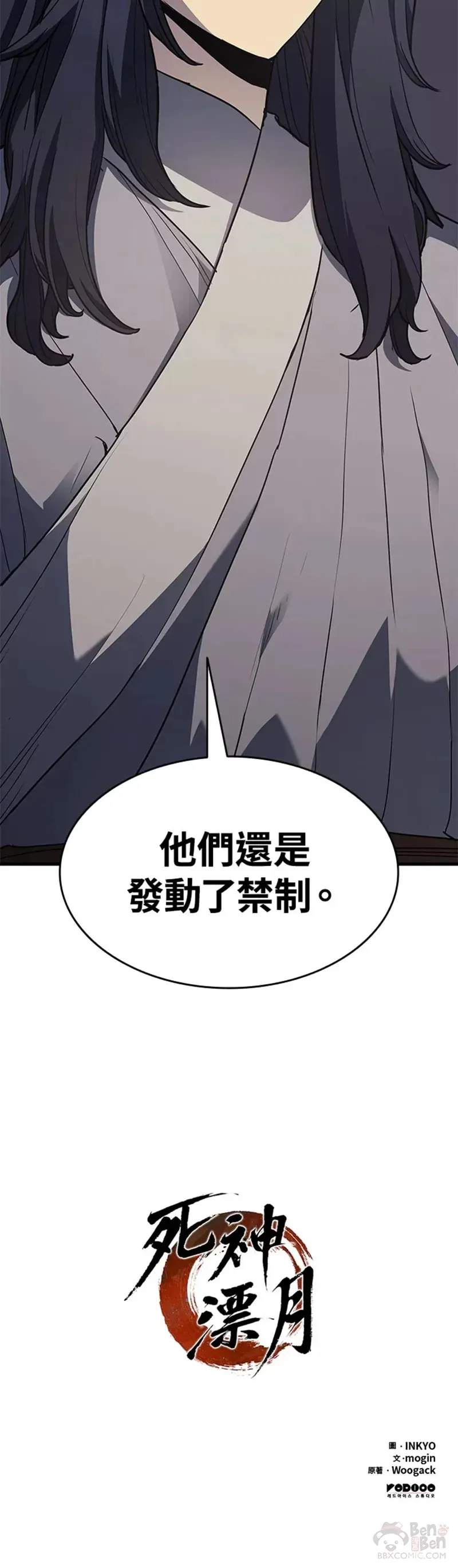 第12话59