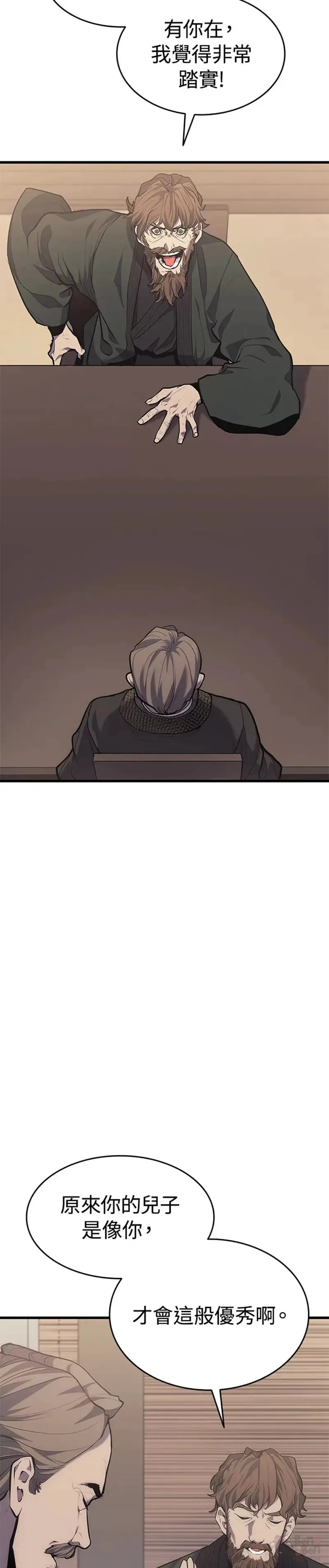 第19话61