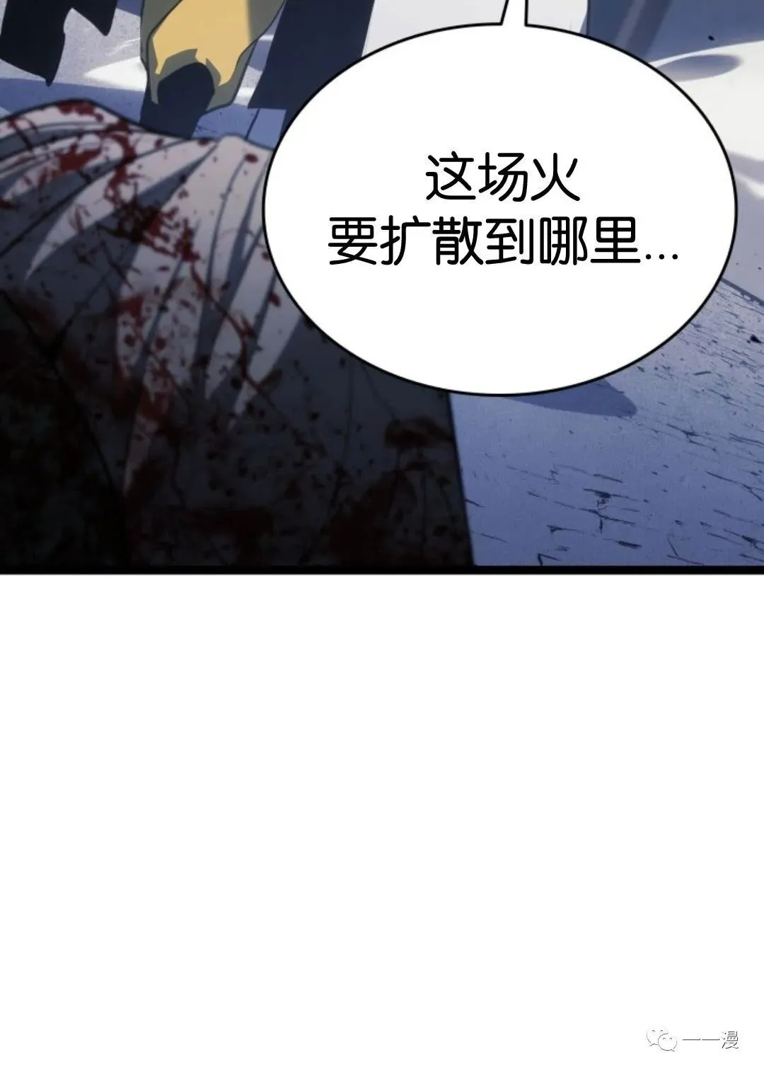 第二季 第8话33