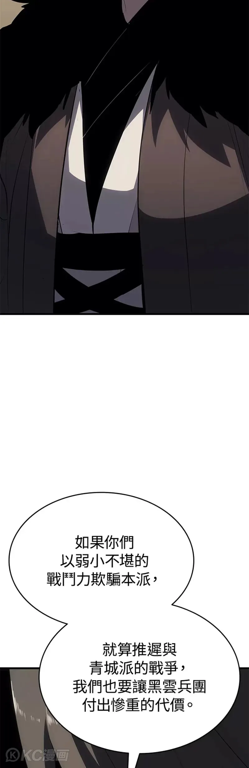 第33话51