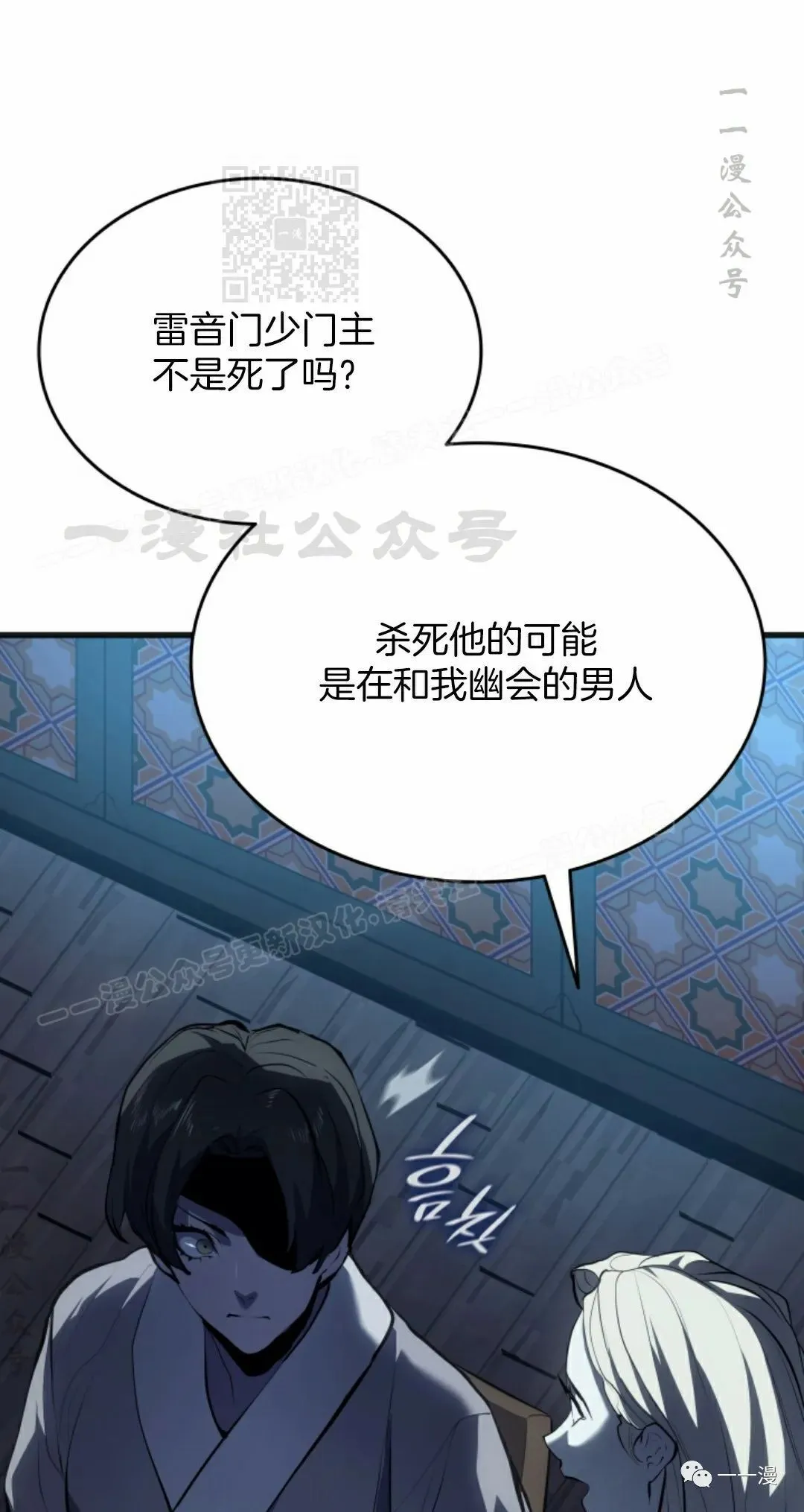 第3730