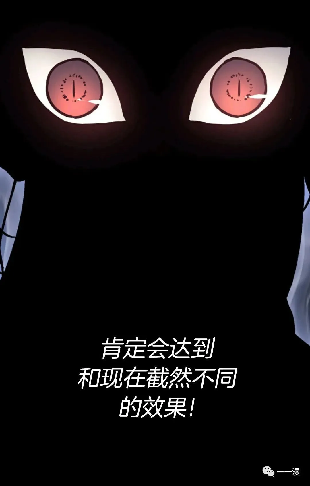 死神飘月 第9话49
