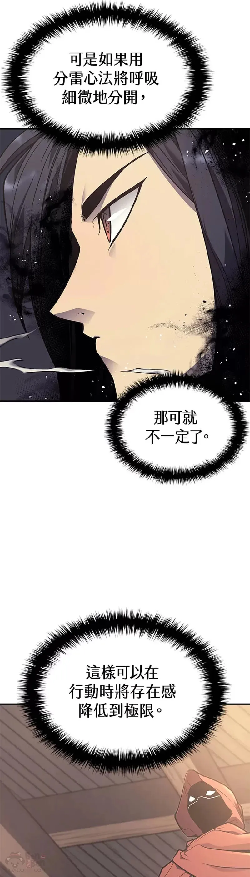 第12话5