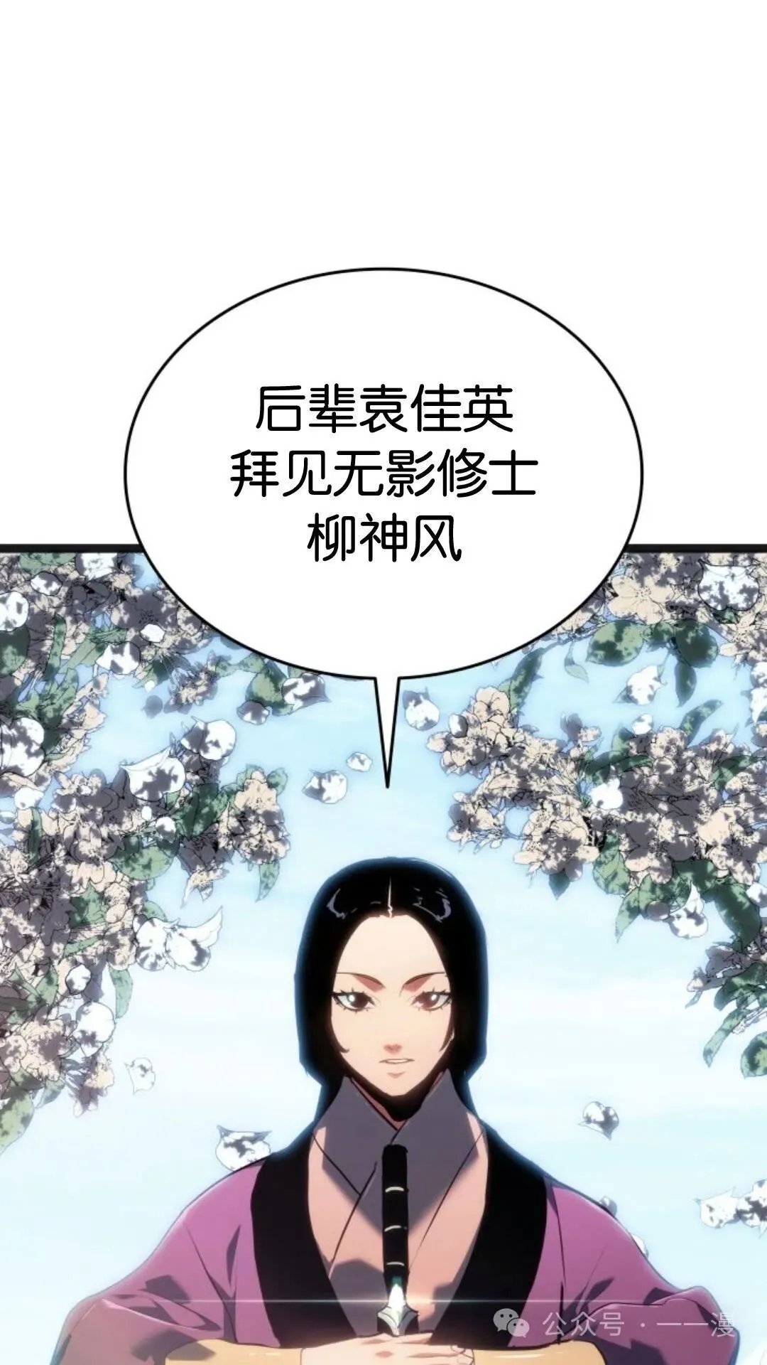 第二季 第14话69