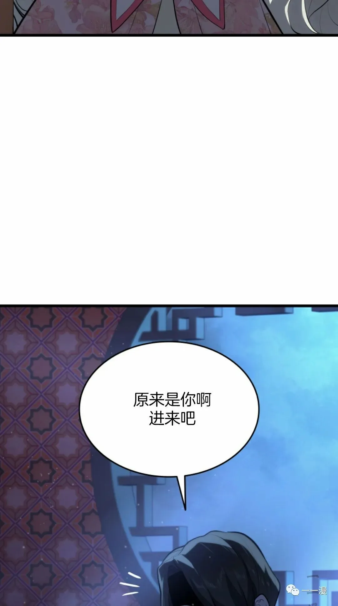 第3722
