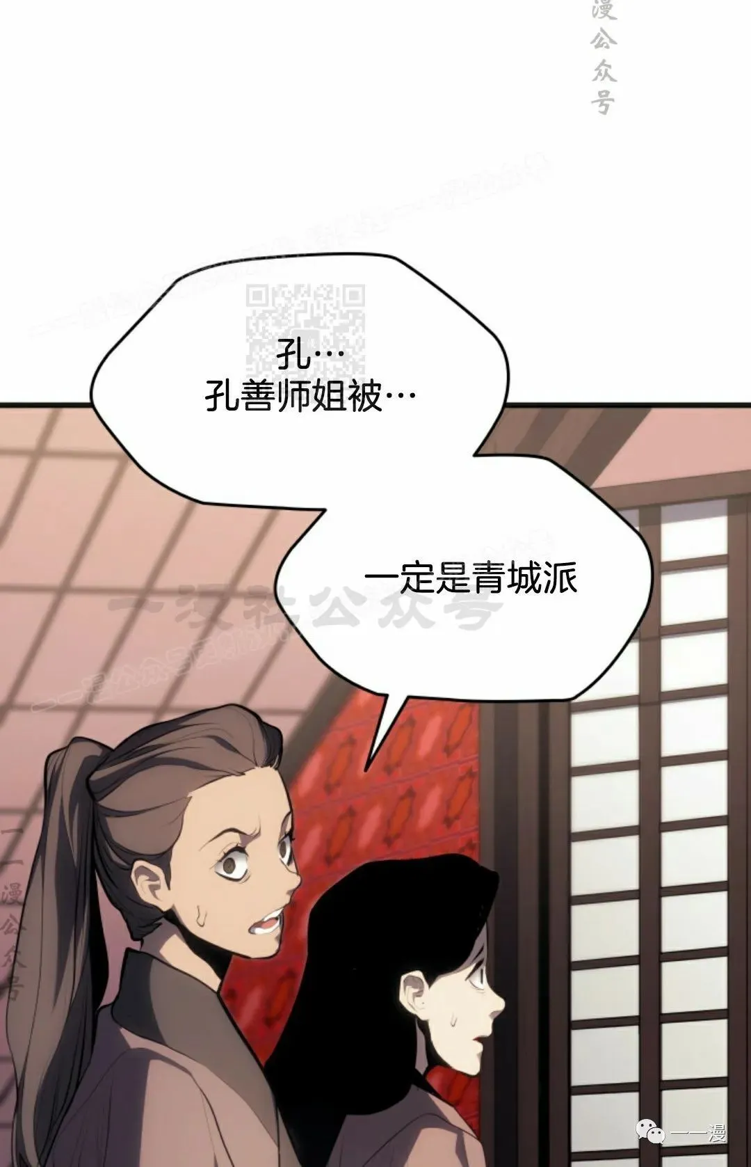 第3743