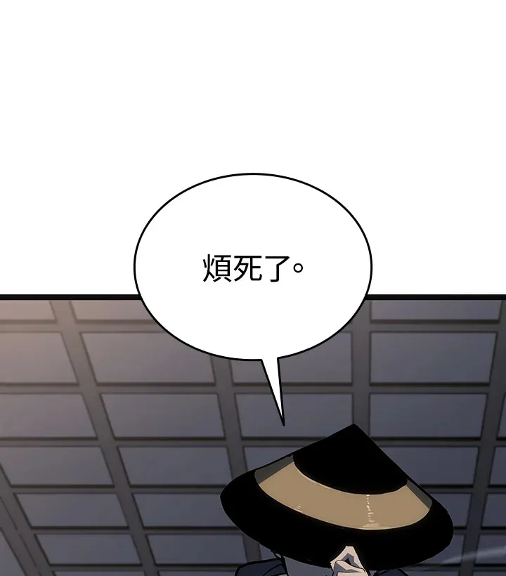 第2季 第5话97
