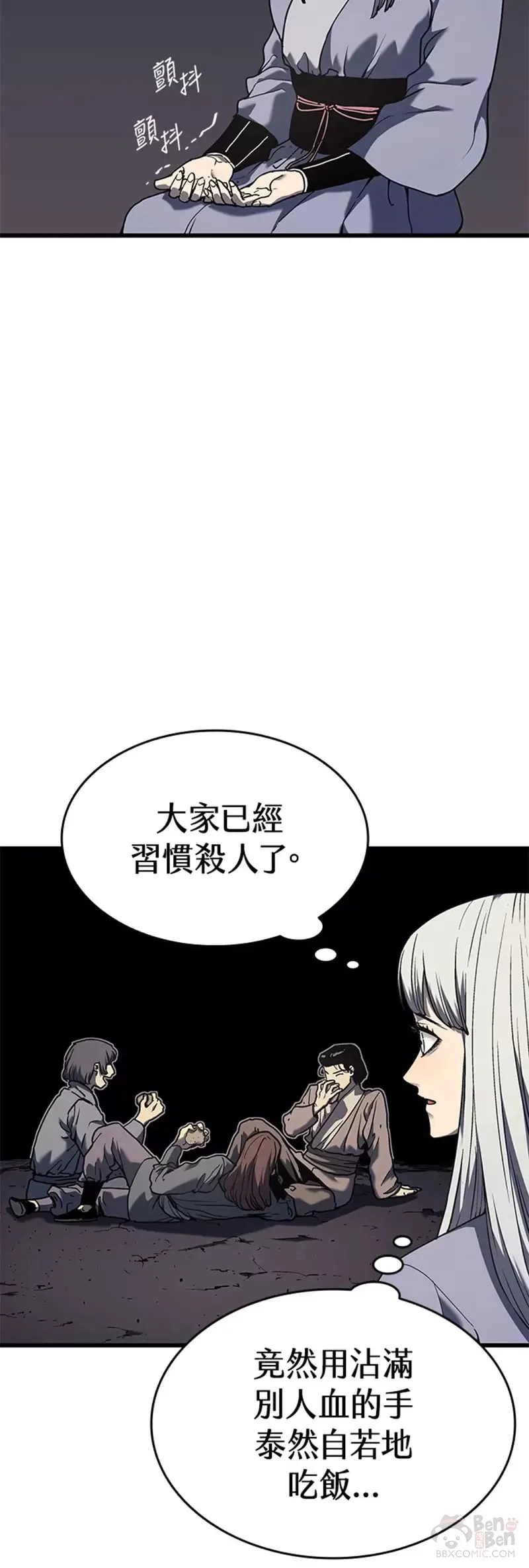 第08话6