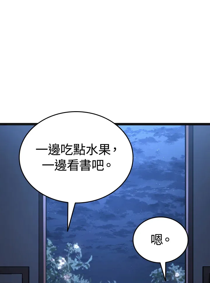 第2季 第4话58