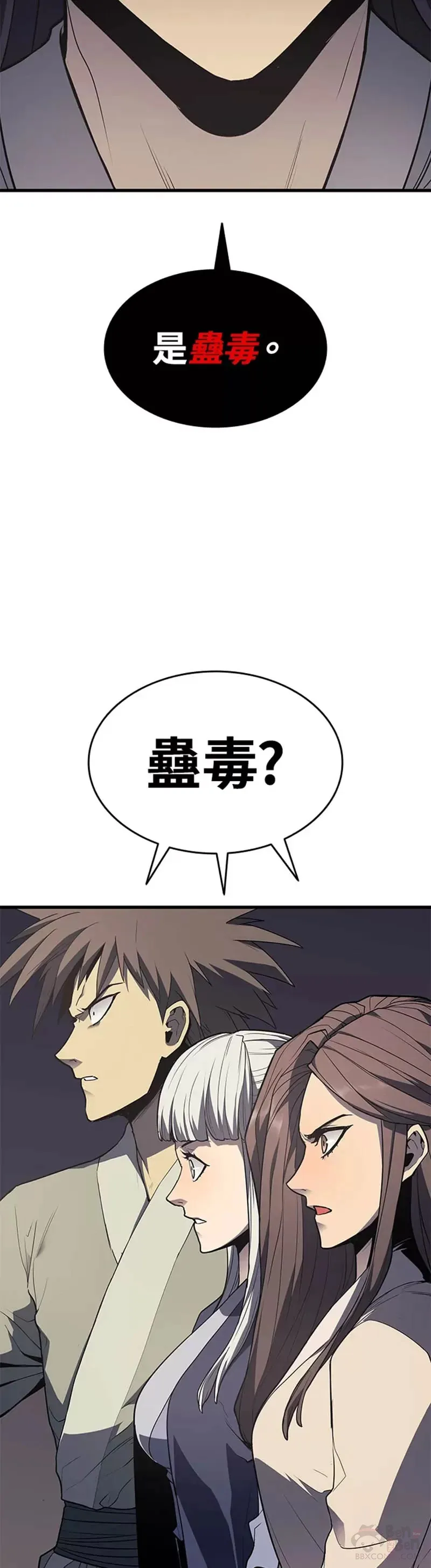 第13话68