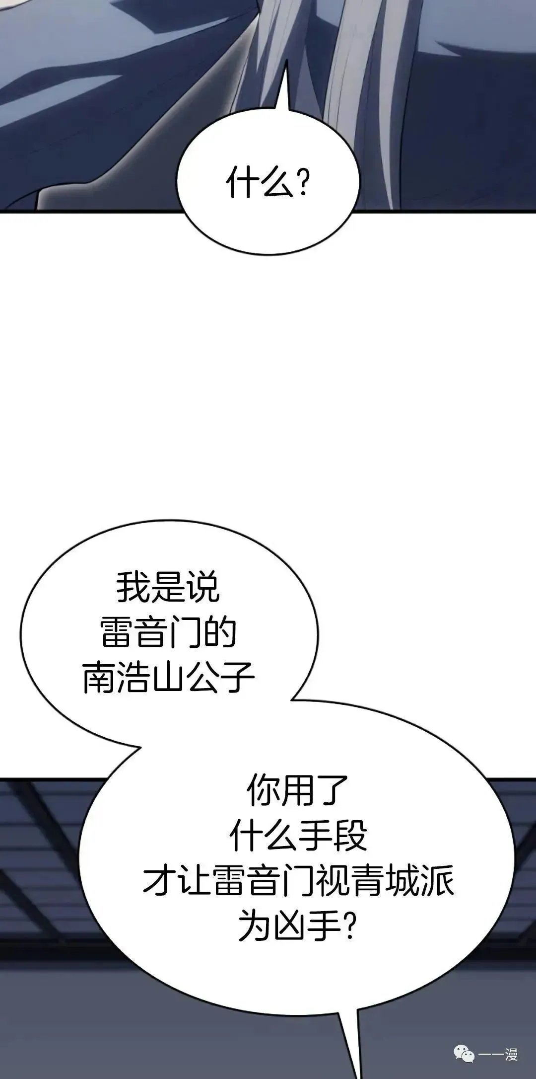 第358