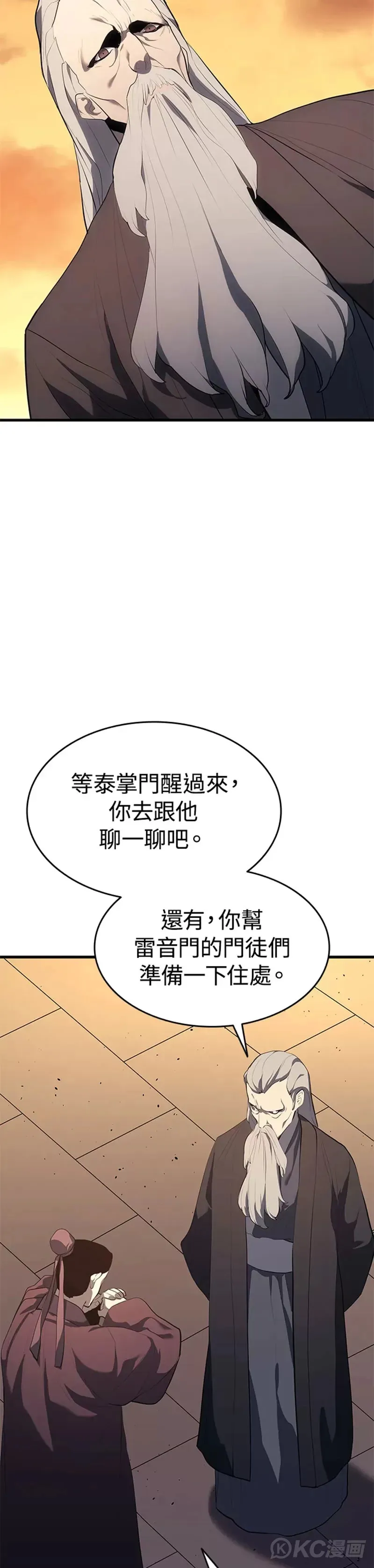 第34话62