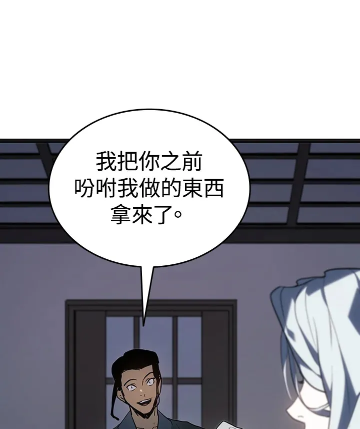 第2季 第3话27