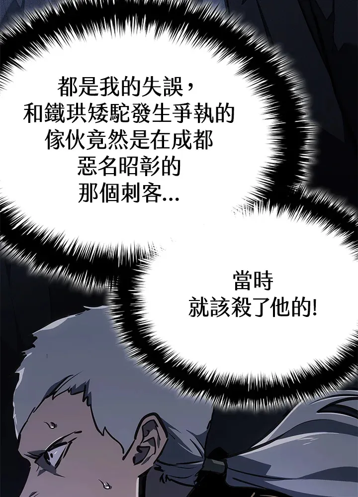 第2季 第8话54