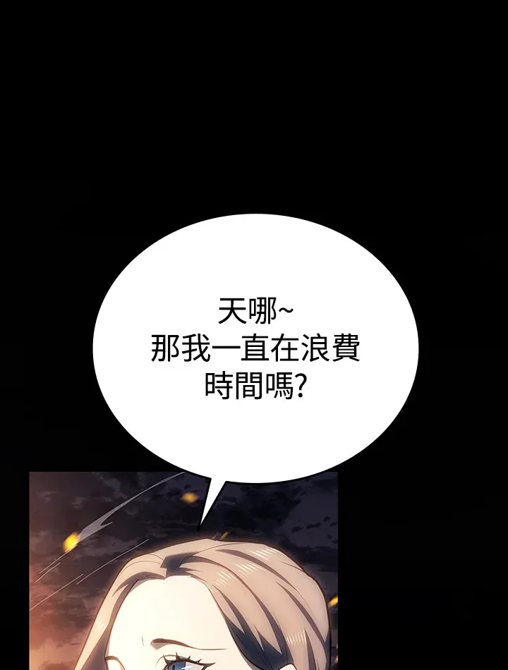 第2季 第6话39