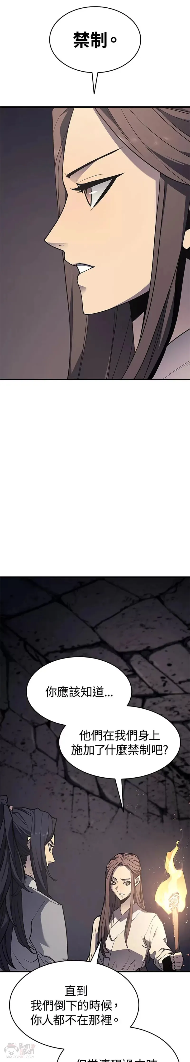 第13话51