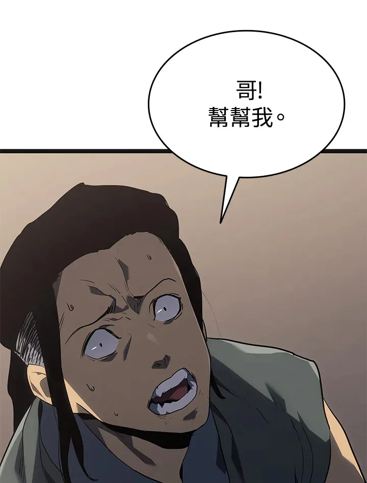 第2季 第5话134
