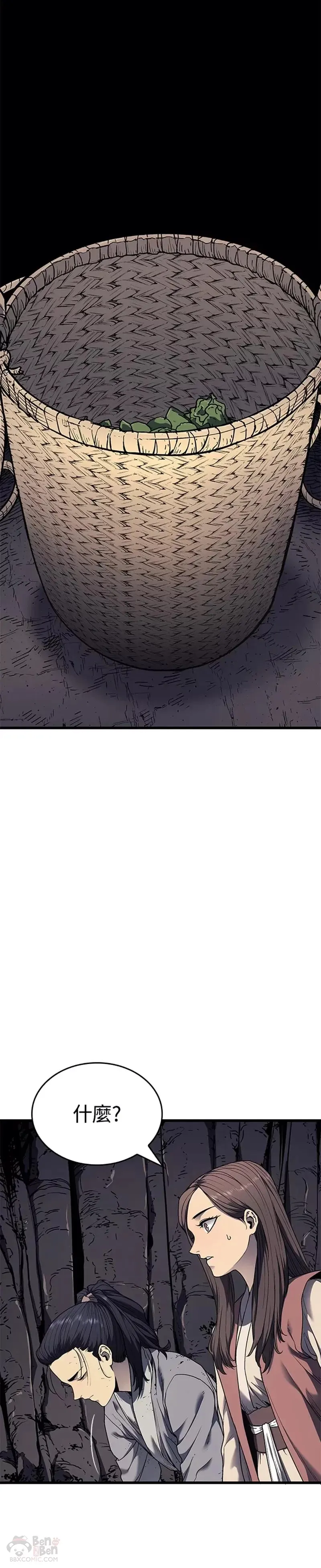第05话53