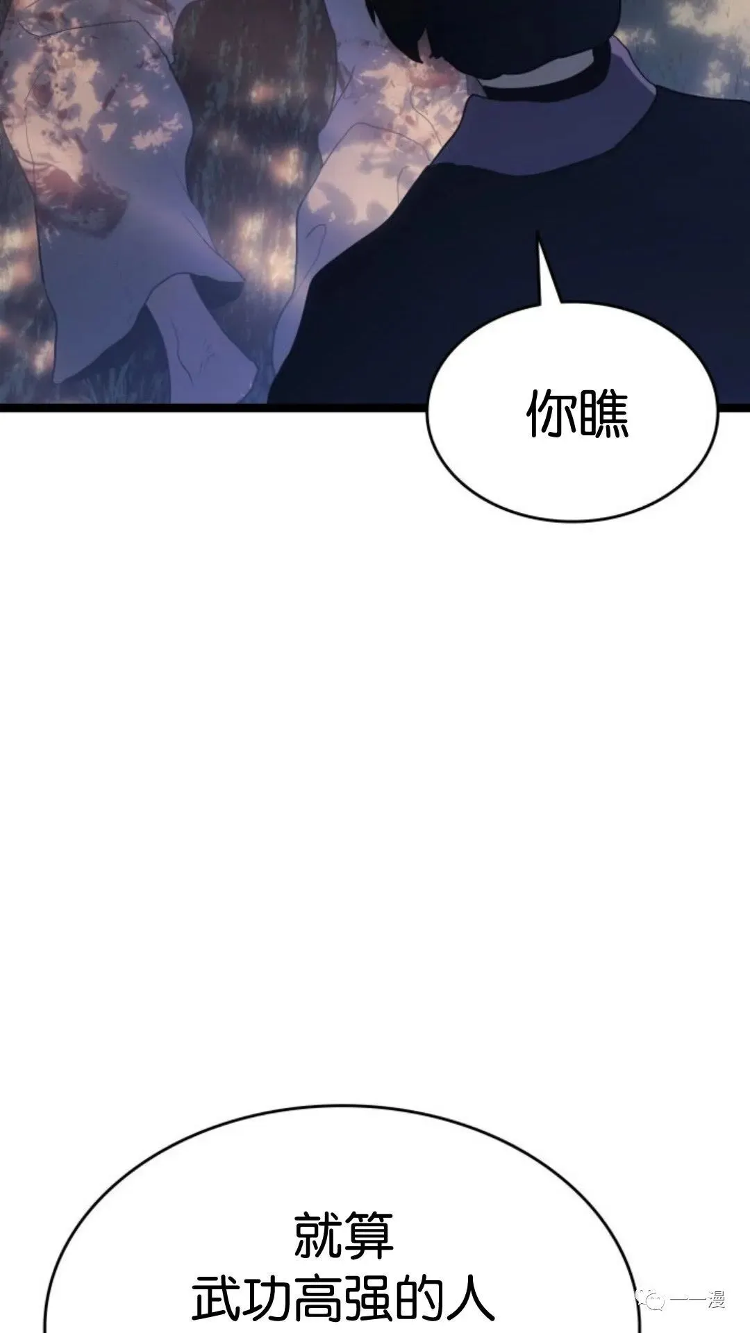 第二季 第7话40