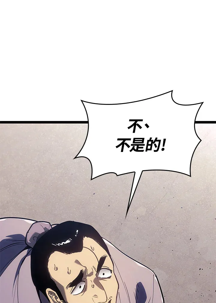 第2季 第1话64
