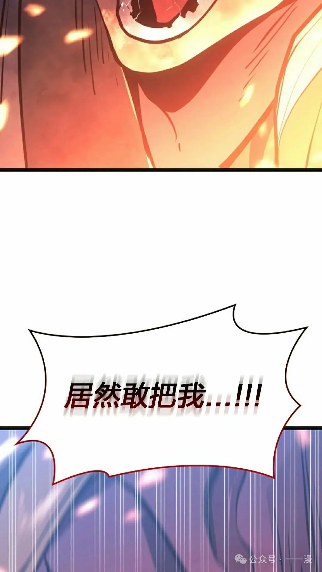 第二季 第24话7